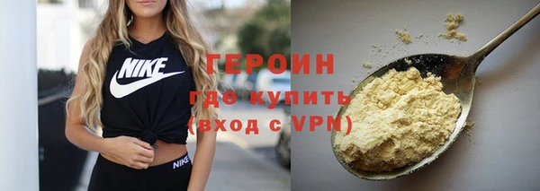 дурь Бронницы