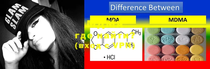 купить наркотики сайты  Карабаново  MDMA кристаллы 